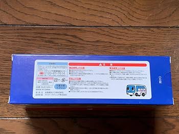 新品未使用　国鉄バス　バスタオル　希少　レア 楽天市場】【送料無料】【数量限定】□日本国有鉄道（国鉄
